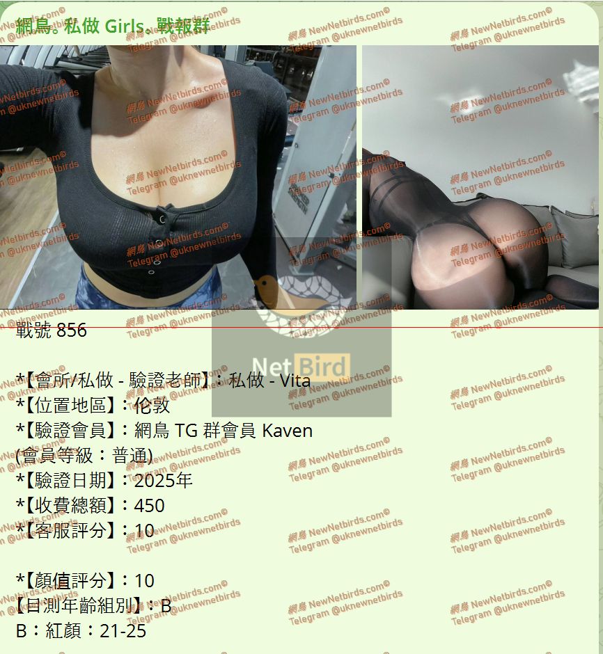 戰號 856 1.jpeg
